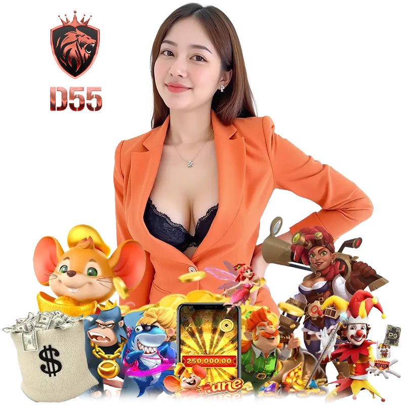 d55casino คาสิโนออนไลน์เว็บใหญ่